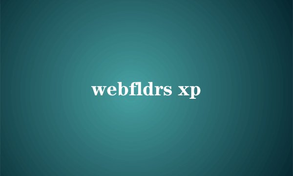 webfldrs xp