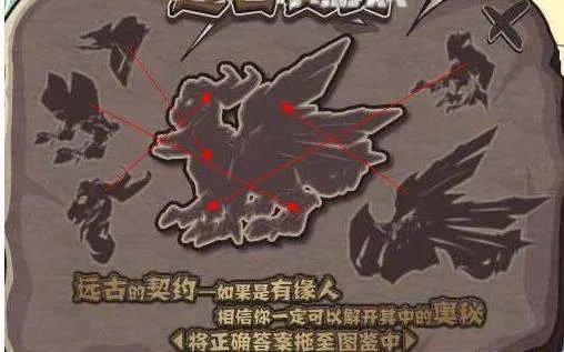 在赛尔号【使命的召唤】任务里,怎样给船长汇报信息?