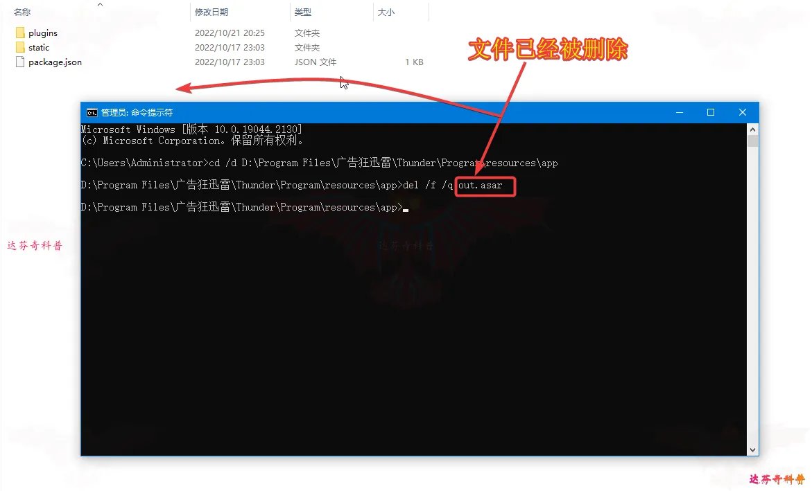 电脑文件怎么强制删除(彻底删除文件的方法集合)