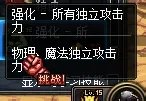 DNF爆破元素个性技能怎么加?