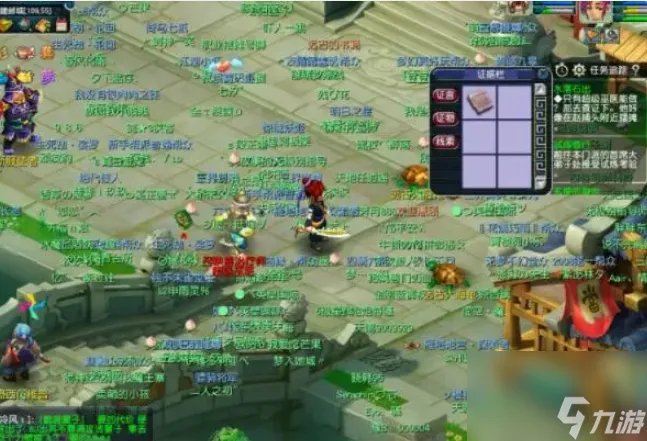梦幻西游建业探案任务怎么做 梦幻西游建业探案任务完成流程攻略