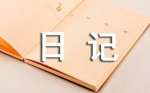 泡豆子的观察日记