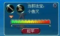 梦幻西游七色果可以交易吗 梦幻西游钓鱼玩法攻略