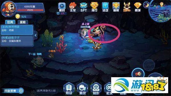 赛尔号星球大战布鲁在哪刷新?布鲁位置及捕捉方法详解