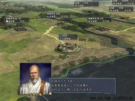 信长之野望13最强兵种(内容透析+评测)
