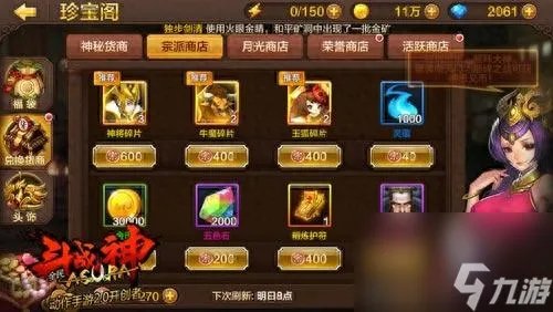 斗战神玉狐战熊选择 斗战神蓄力玉狐使用心得 已推荐