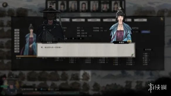 《鬼谷八荒》逆天改命词条有哪些 逆天改命大全