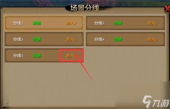 天龙八部世界地图在哪里 天龙八部手游大地图功能解析 已解决