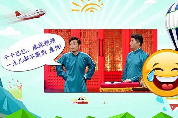 盘是什么意思