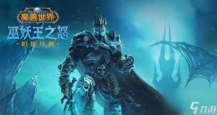 wow打捞者成就 魔兽世界遵命船长成就怎么做  已推荐