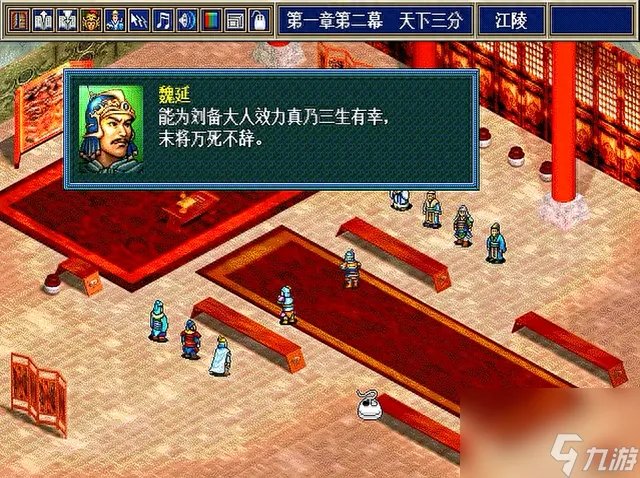 新三国志孔明传攻略推荐 新三国志孔明传玩家应该培养谁  详细介绍