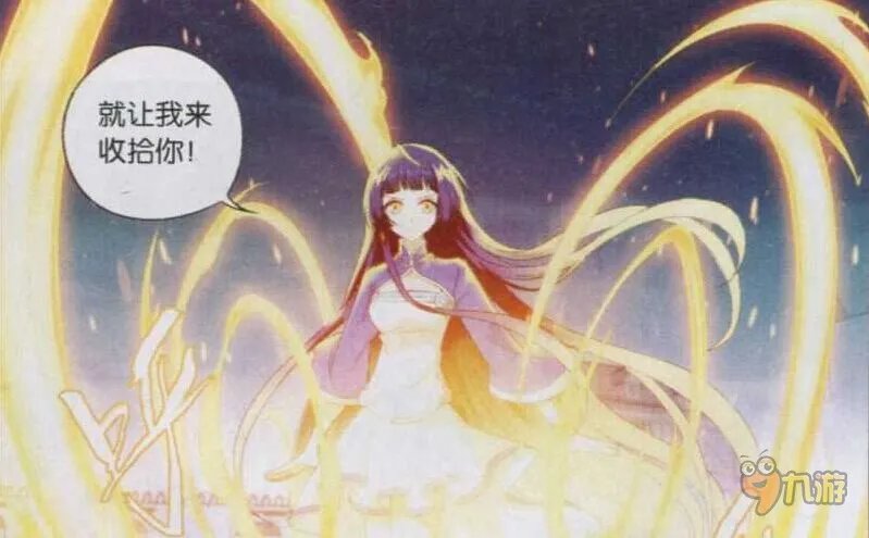 斗破苍穹漫画全集免费在线阅读观看，斗破苍穹漫画最新更新