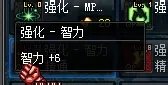 DNF爆破元素个性技能怎么加?