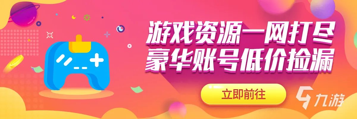 传奇世界账号交易平台推荐 好用的账号交易平台分享