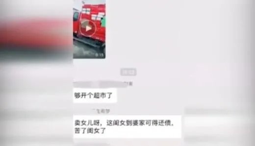 出嫁聘礼720件画面曝光:女儿出嫁要不要彩礼呢