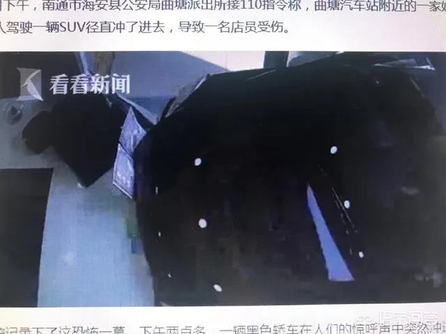 如何看待因准女婿见家长被驱逐，开车闯进奶茶店撞女友？