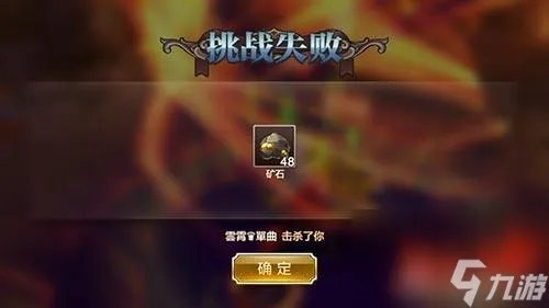 斗战神挖矿玩法技巧 斗战神挖矿技巧攻略 已解决