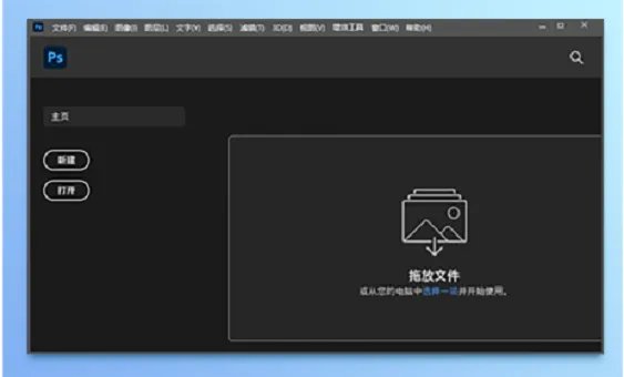 ps绿色版