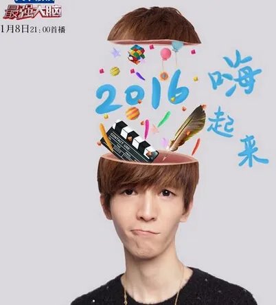 曝网友直讽郭敬明滚出最强大脑 情绪化似女人惹怒嘉宾