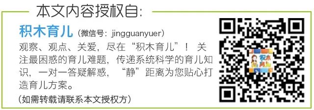 北京双胞胎溺亡 | 除了在海边,家中的”无声溺水“更要小心