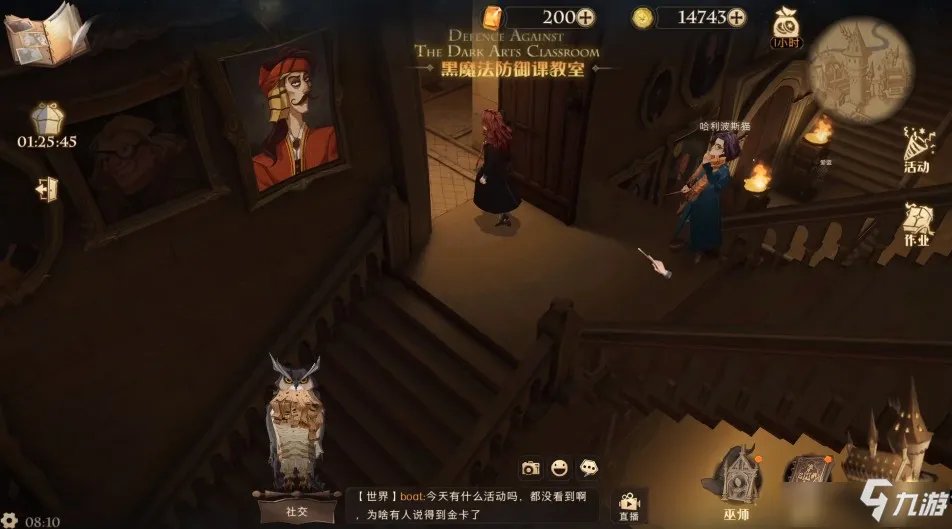 《哈利波特:魔法觉醒》听说教授们都有出众的决斗技巧位置介绍