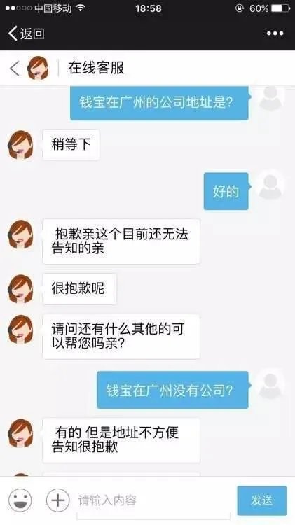 钱宝网张小雷投案了吗?