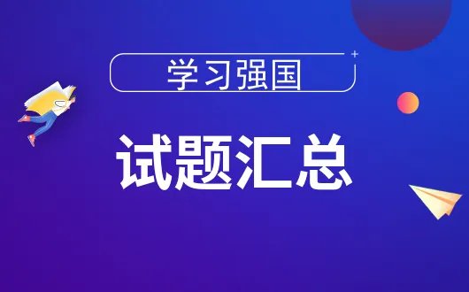 在2004年雅典奥运会上，中国运动员____获得110米栏比赛的冠军。