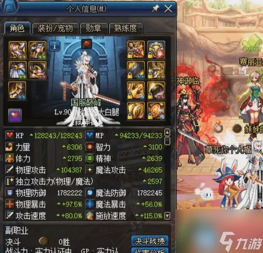 dnf剑宗和剑魔哪个刷图厉害 dnf剑魔和剑宗pk哪个强