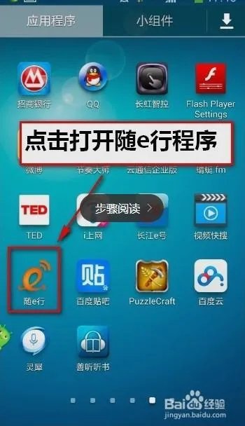WLAN上网免费时长是什么?怎么用?