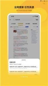 全网最新无广告小说推荐