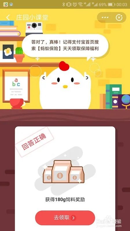 全民保养老金能投多少次