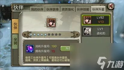 天龙八部单机版最全攻略,独家攻略天龙八部单机版全流程解析 让你瞬间成为江湖大侠