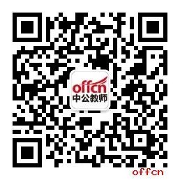 2018教师资格证时间表_2018教师资格面试时间