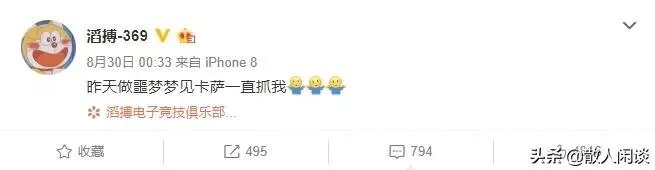 RNG赢下TES成功剑指S9!赛前369微博应验成神预言,解说米勒发博调侃引热议,你怎么看?