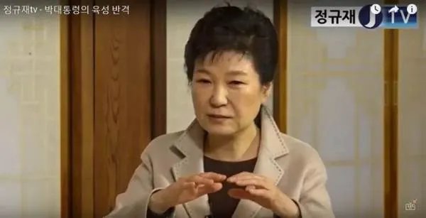 朴槿惠一审判决如何?