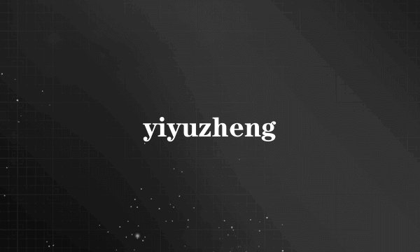 yiyuzheng