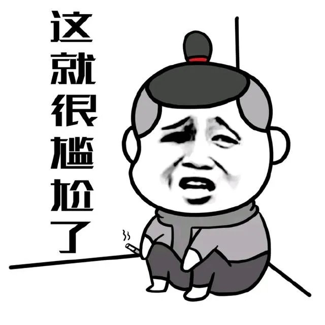 私聊内容不小心发群里是什么体验?