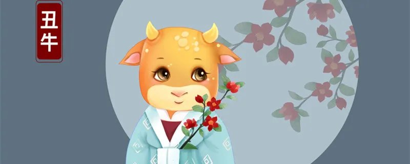 不屈不挠是什么生肖 不屈不挠代表哪个生肖
