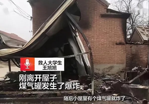 大学生冲进火海救出93岁老人,大学生的行为值得学习吗?