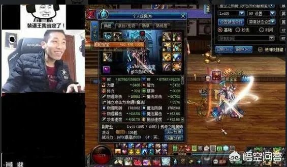 dnf红眼跳X是个什么操作?