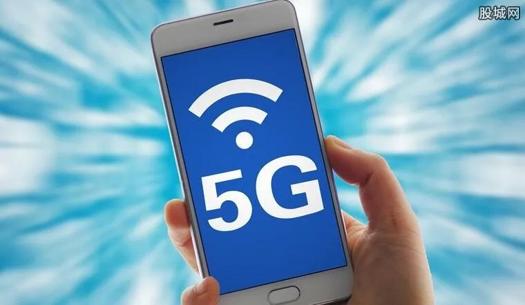 5G机将降至2000元 最高降到3000元