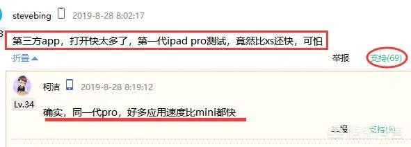 ios13.1怎么样?