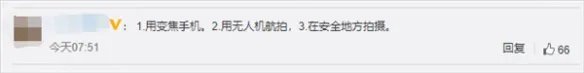 四川一男子江边拍洪水被卷走 网友建议买个变焦手机!