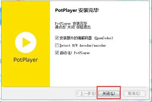 pplayer