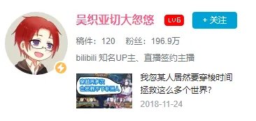 炼铜是什么梗 B站弹幕中经常提到的炼铜含义介绍