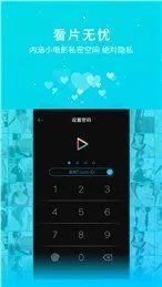 极乐盒子更新不了 安卓iOS更新失败解决方法
