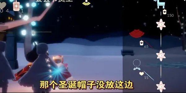 《光遇》圣诞节兑换图分享2023