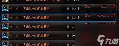 dnf恶灵的密语有什么用 地下城摸金致富的套路 详细介绍