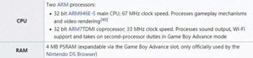 电玩巴士psp 电玩巴士