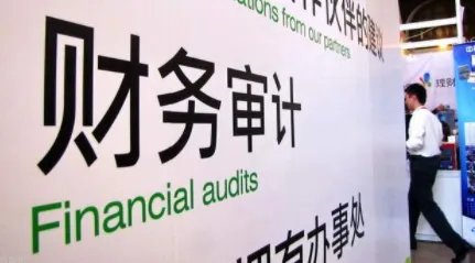 矿机巨头董事长举报百亿牛股造假,此次举报的相关问题是否属实?
